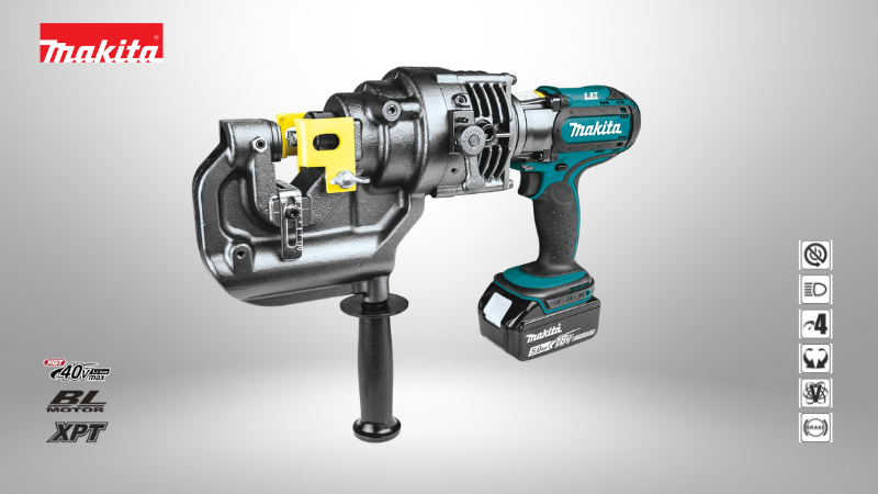 牧田Makita | 18V 充電式油壓沖孔機