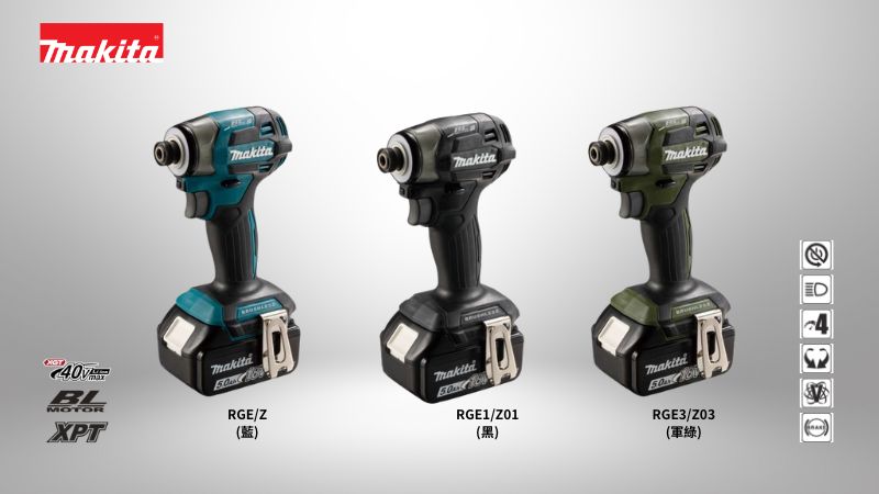 牧田Makita | 18V LXT 旗艦級充電式無刷衝擊起子機