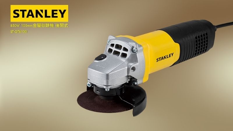 史丹利 STANLEY | 850W 100mm金屬砂輪機 後開式