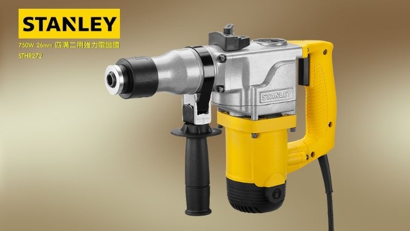 STANLEY史丹利 | 750W 26mm 四溝二用強力電鎚鑽
