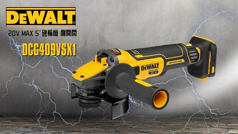 DeWAL得偉 | DCG409VSXIT | 20V MAX 5