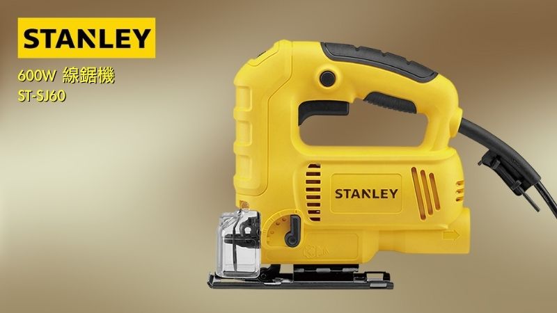 史丹利STANLEY | 600W 線鋸機