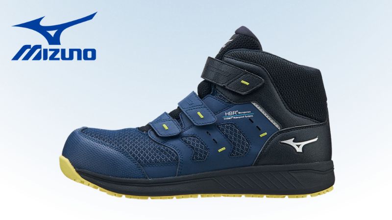 MIZUNO 美津濃 | F1GA256214 | 防水高筒防護工作鞋